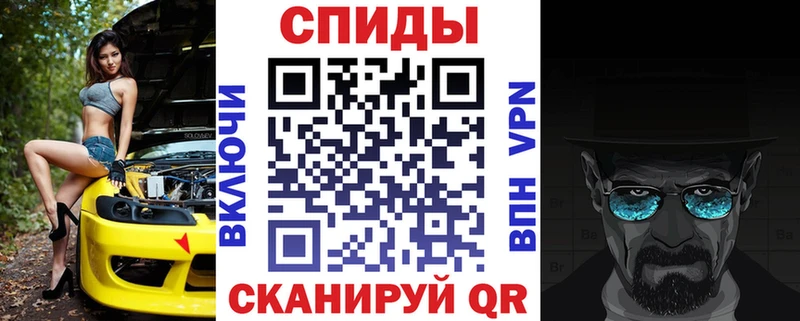 АМФ 98%  где купить наркотик  Чекалин 
