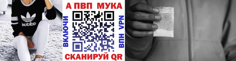 A-PVP VHQ  Чекалин 
