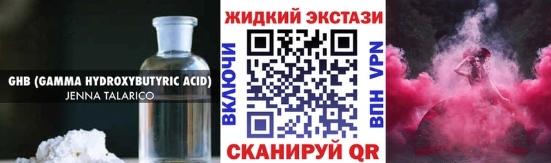 БУТИРАТ буратино  Чекалин 