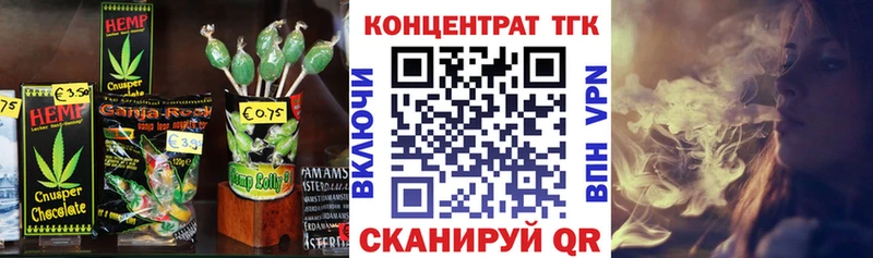 мега ТОР  Чекалин  площадка официальный сайт  Печенье с ТГК марихуана 