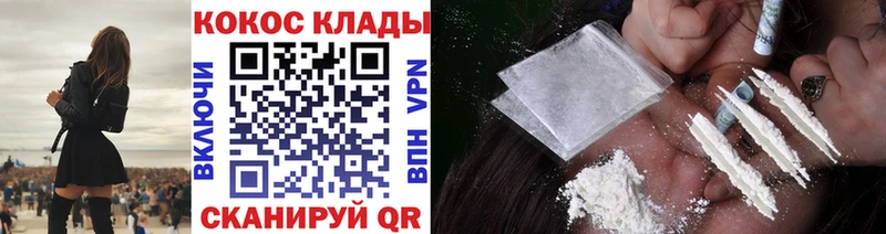 продажа наркотиков  Чекалин  КОКАИН 99% 