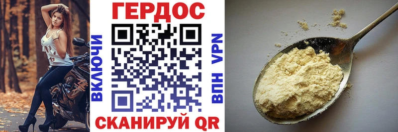 ГЕРОИН Афган  купить наркотики сайты  Чекалин 