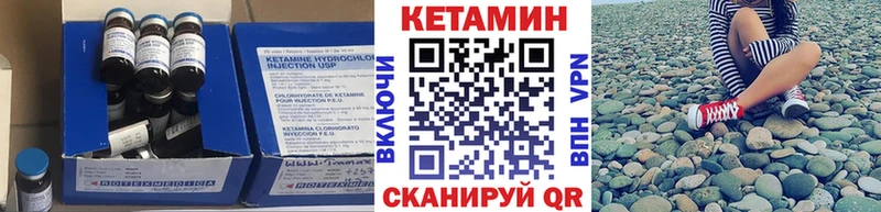 наркотики  Чекалин  Кетамин VHQ 