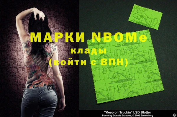 мефедрон VHQ Абинск