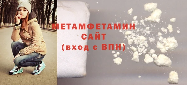 мефедрон VHQ Абинск