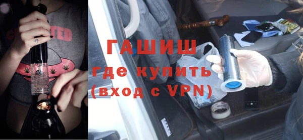 соль ск Абаза