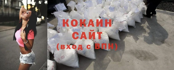 мефедрон VHQ Абинск