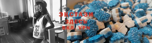синтетический гашиш Алексин