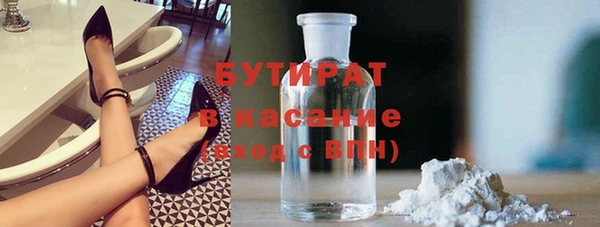 синтетический гашиш Алексин