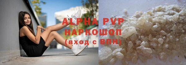 мефедрон VHQ Абинск