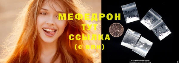 индика Абдулино