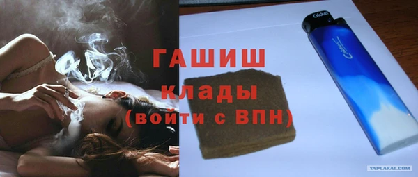 синтетический гашиш Алексин