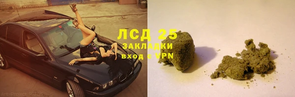 соль ск Абаза