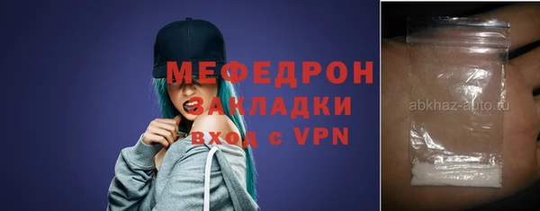 соль ск Абаза