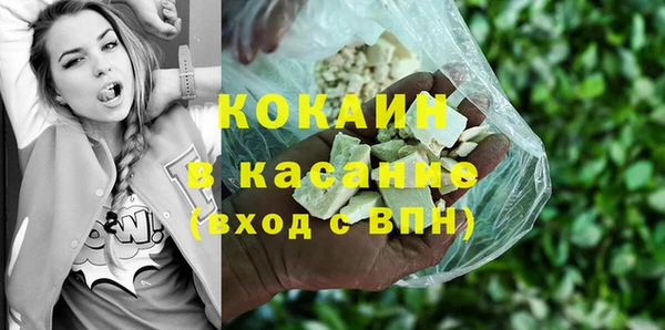 индика Абдулино