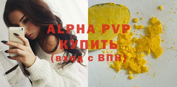 соль ск Абаза