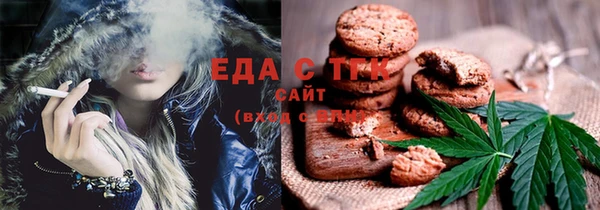 соль ск Абаза