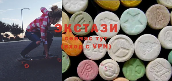 соль ск Абаза