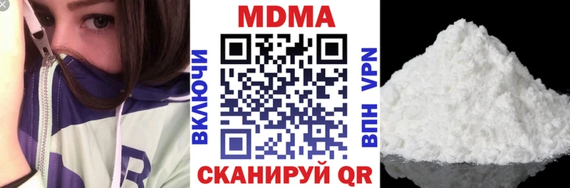 MDMA кристаллы  хочу наркоту  Чекалин 