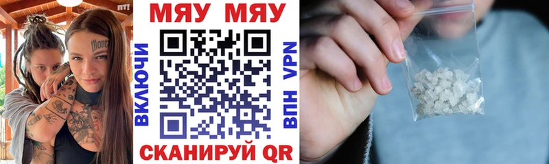 Мефедрон mephedrone  блэк спрут онион  Чекалин 
