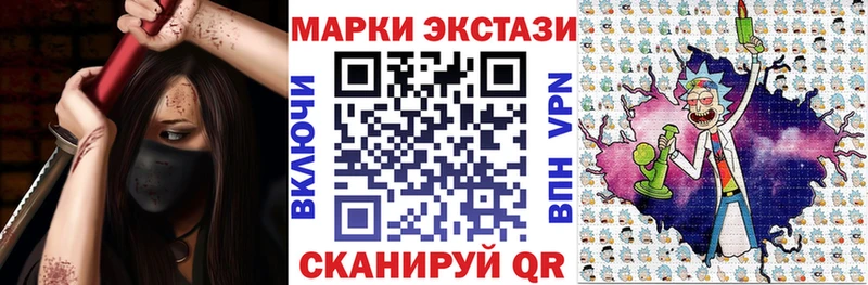 MEGA как войти Чекалин Марки N-bome 1500мкг