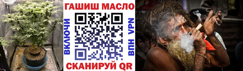 hydra как войти  Чекалин  ТГК THC oil  где купить наркотик 