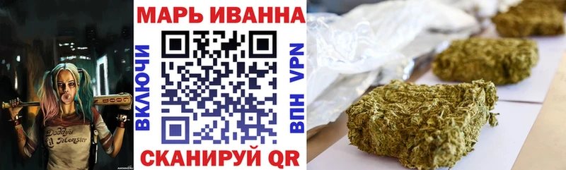 Каннабис марихуана  Чекалин 